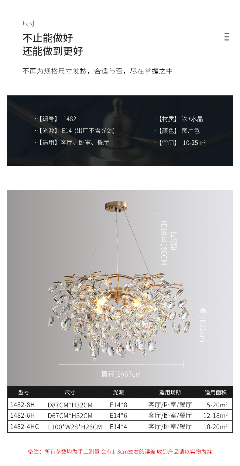 crystal chandelier decoration light pendant light baccarat crystal crystal chandelier lighting  9