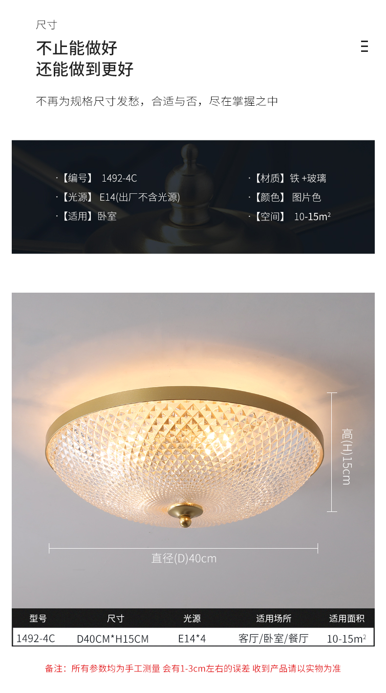 Ceiling lamp led light modern lighting decorative lighting fancy room light lighting fixture  8