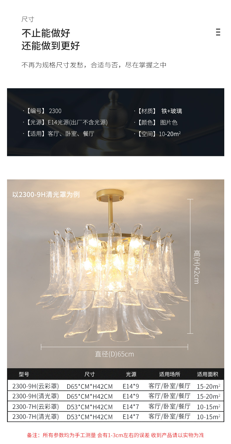 chandelier lighting decoration light home lighting fancy room light lighting fixture  10