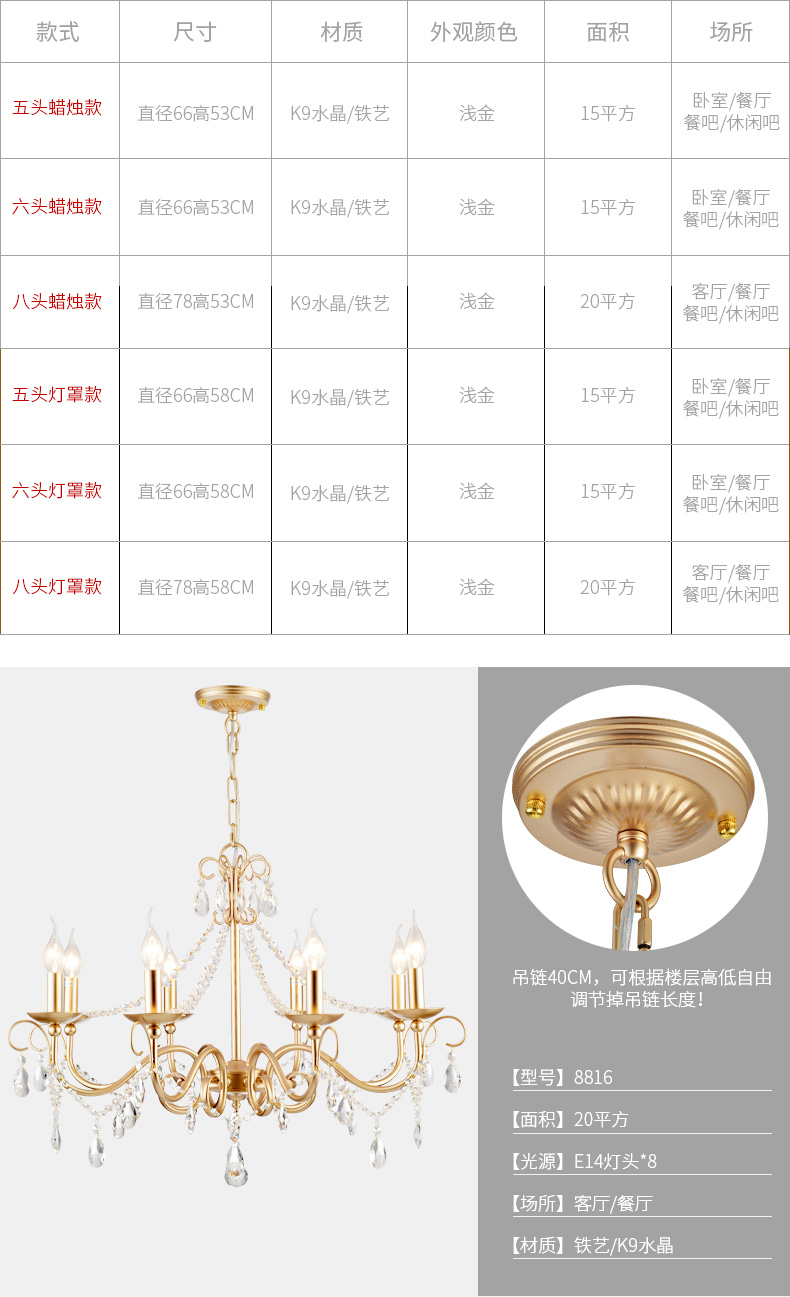 Home lighting manufacturer crystal chandelier Lighting decoration  11