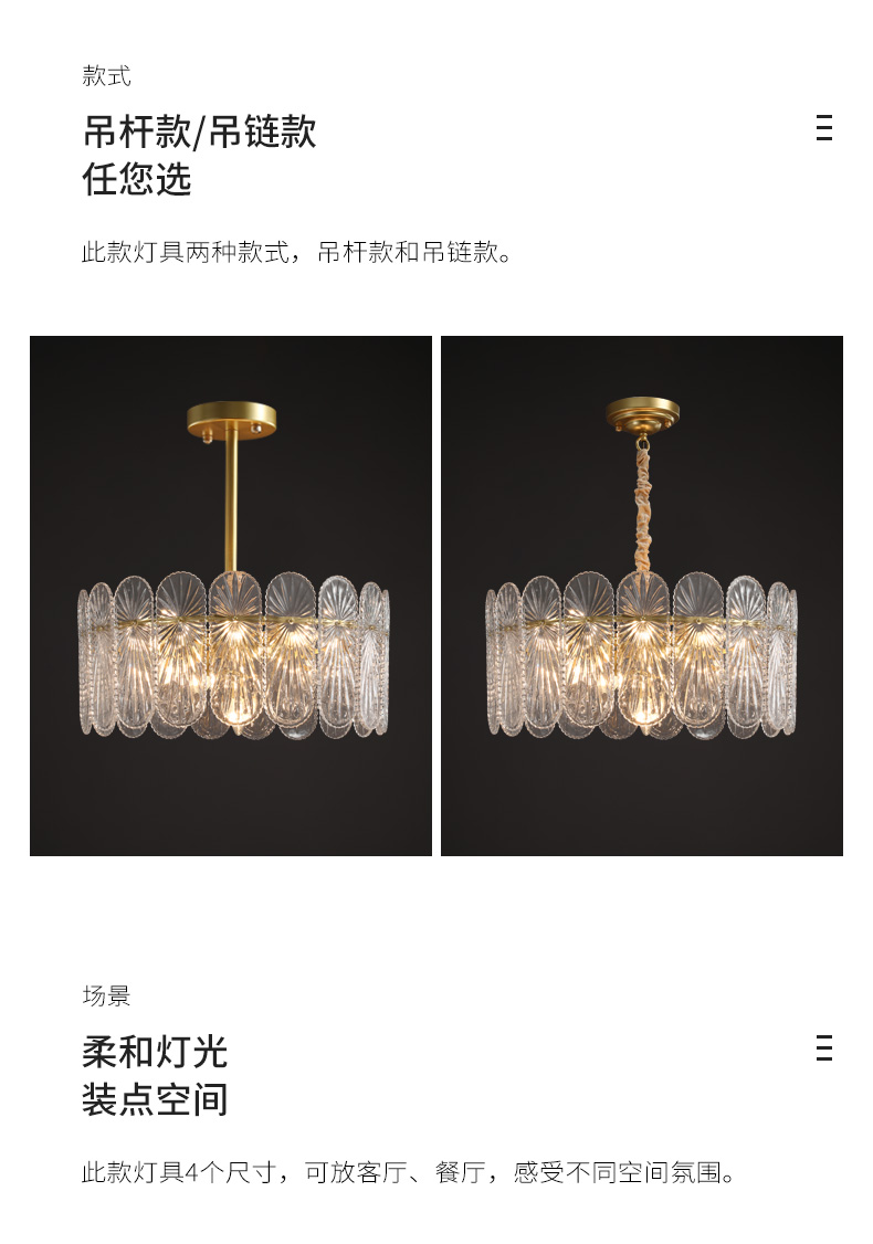 Lighting and illumination Lighting decoration  modern lamp Luminaire manufacturer  8