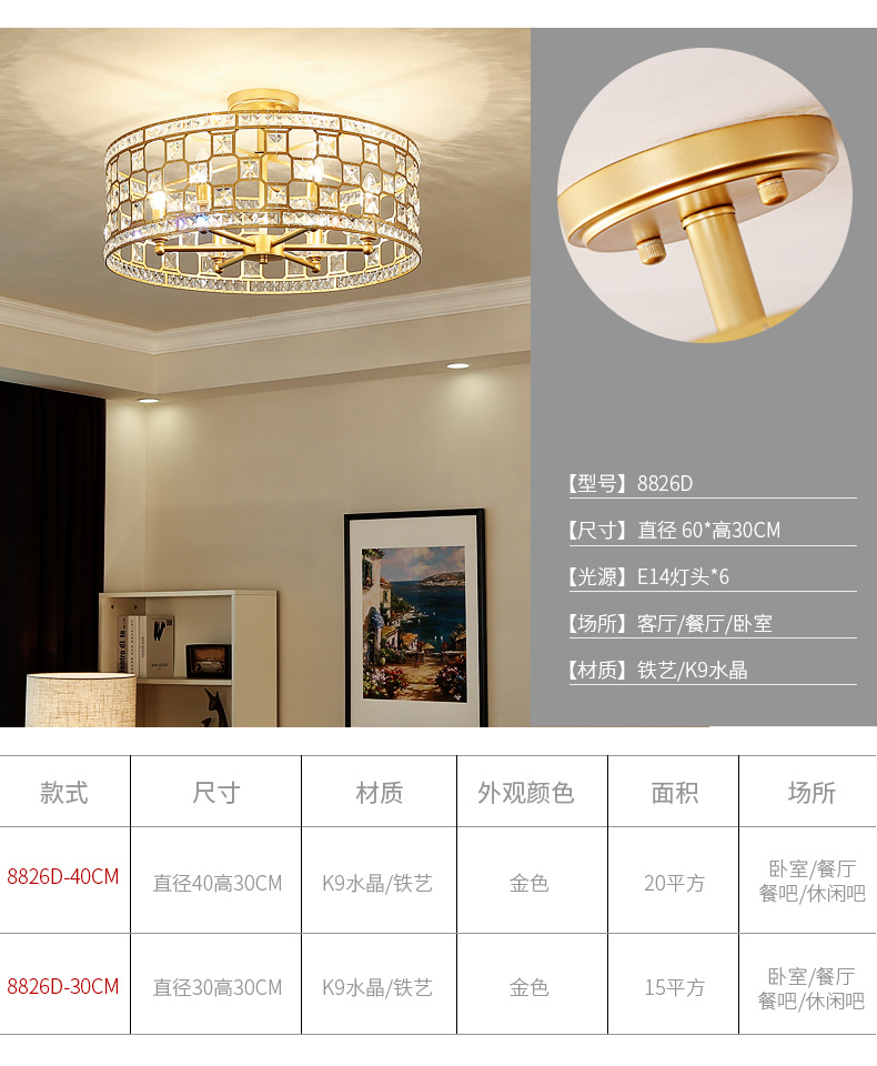 Crystal ceiling lamp lighting and illumination home lighting modern lightings 10