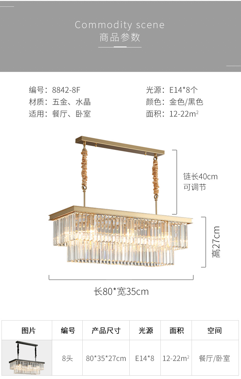 Home lighting luxury chandelier lighting crystal chandelier lighting modern chandelier crystal light  9