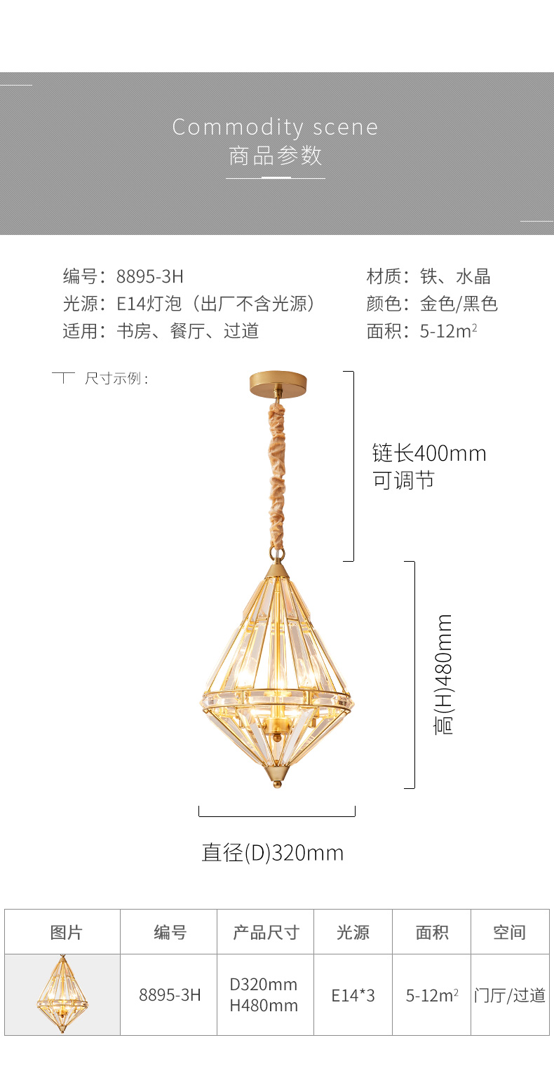 chandelier lighting led decoration light pendant lamp modern crystal chandelier  11