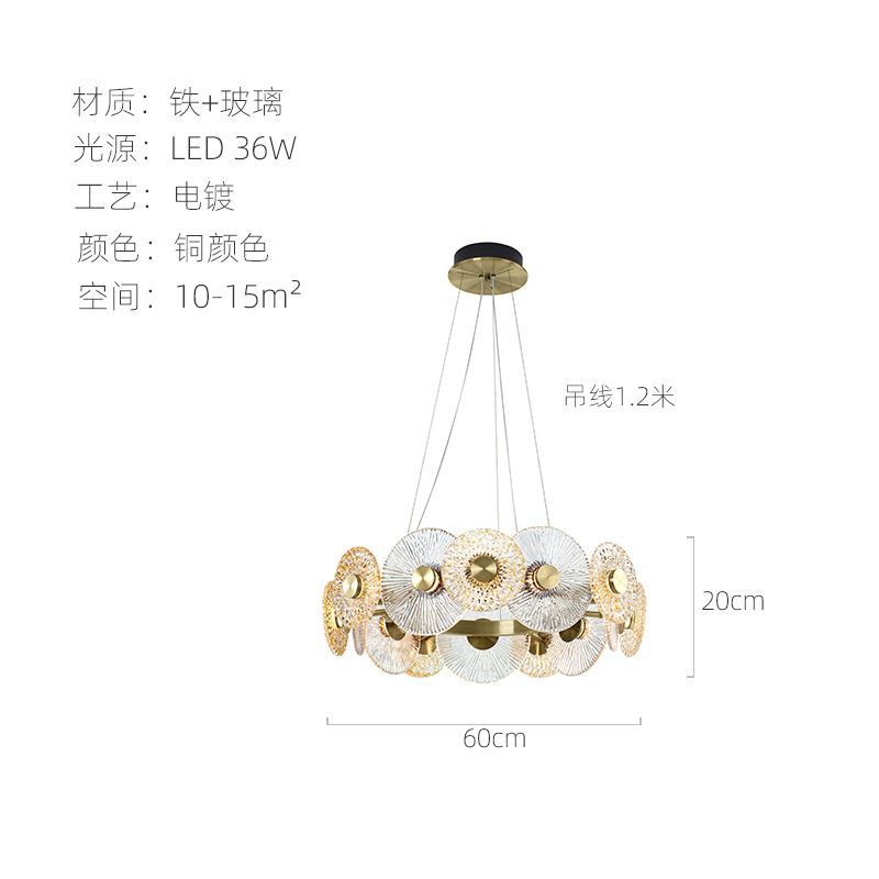 Led decoration light pendant lamp decorative lighting glass chandelier