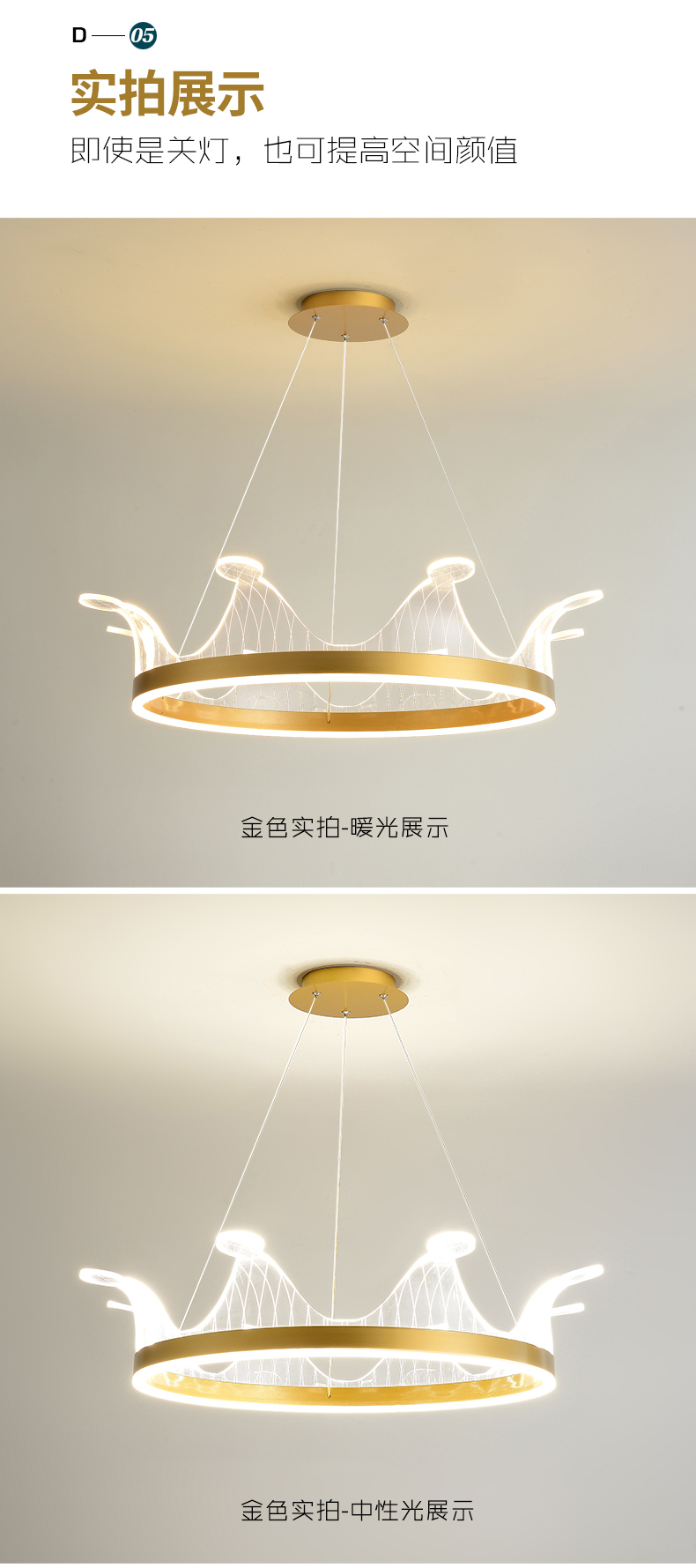 Chandelier lighting pendant lighting led decoration light ceiling lamp  9